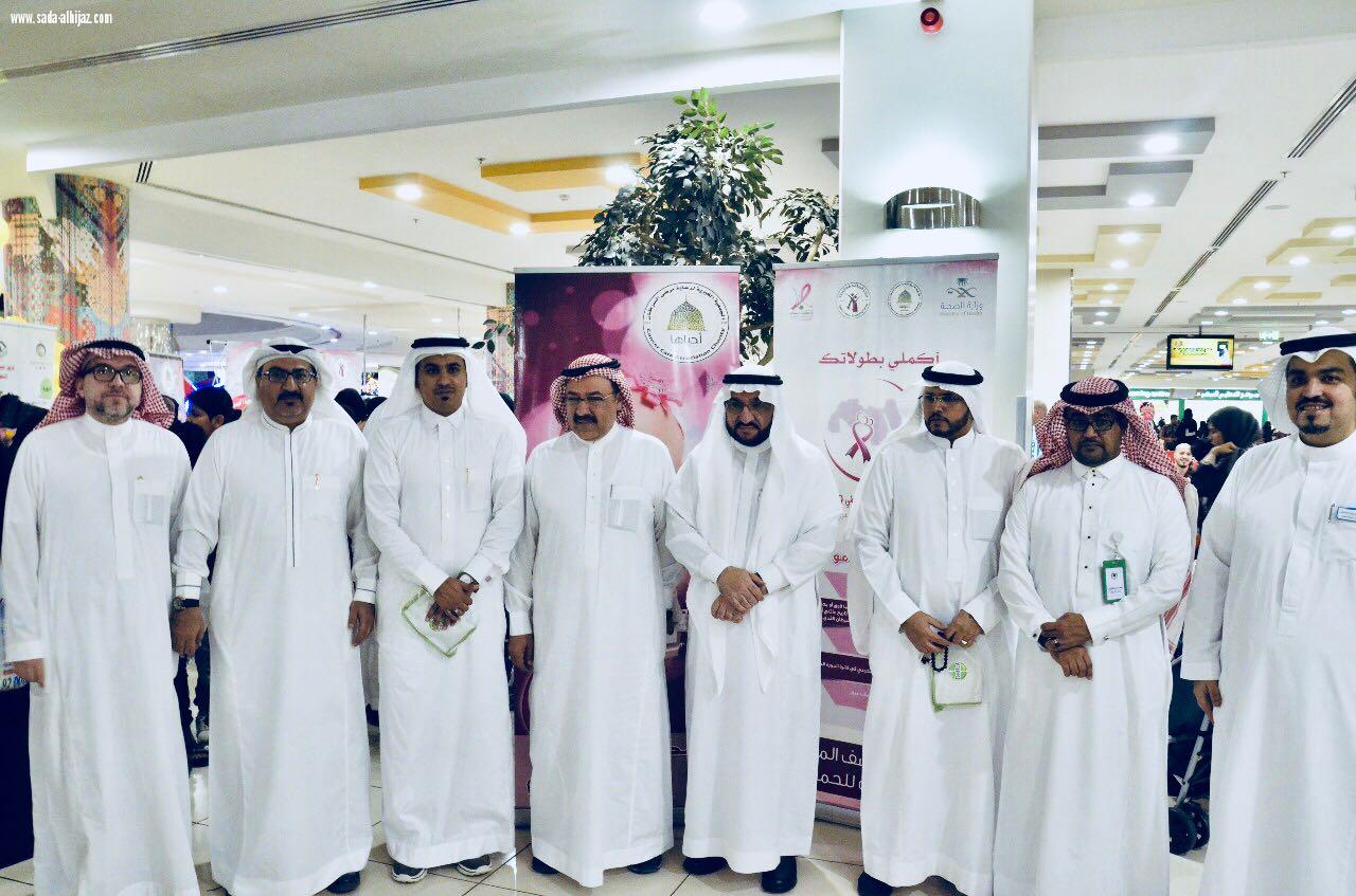 معالي الدكتور عبد العزيز السراني ; يفتتح فعالية اليوم العالمي لمرضى السرطان...